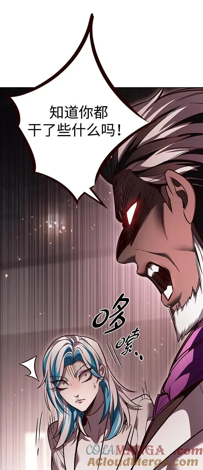 《觉醒吧，铲屎官！》第340话图53