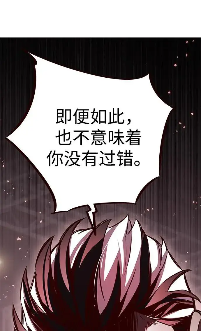 《觉醒吧，铲屎官！》第340话图55