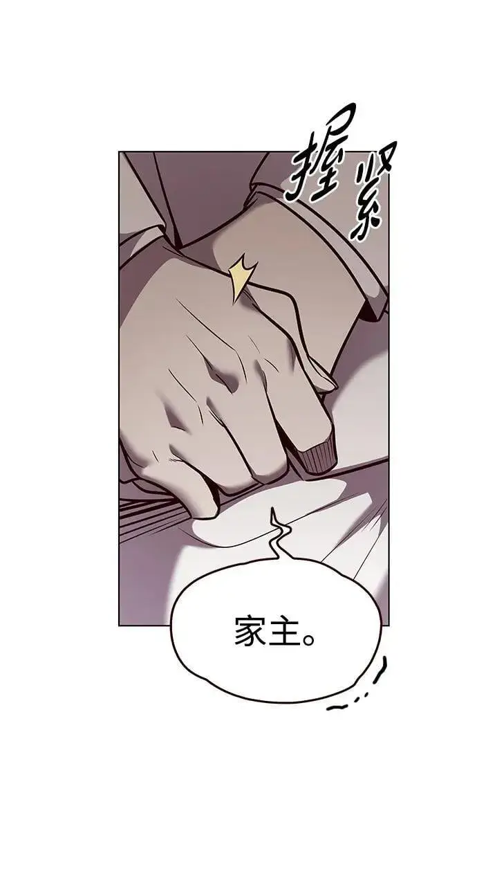 《觉醒吧，铲屎官！》第340话图58