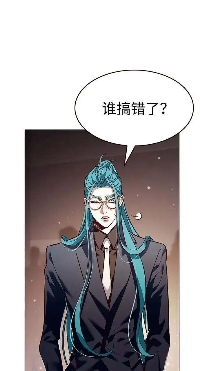 《觉醒吧，铲屎官！》第340话图6