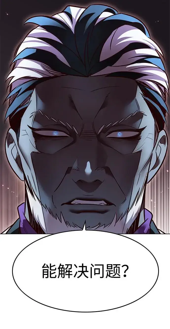 《觉醒吧，铲屎官！》第340话图60