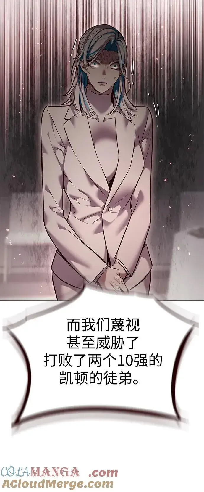 《觉醒吧，铲屎官！》第340话图65