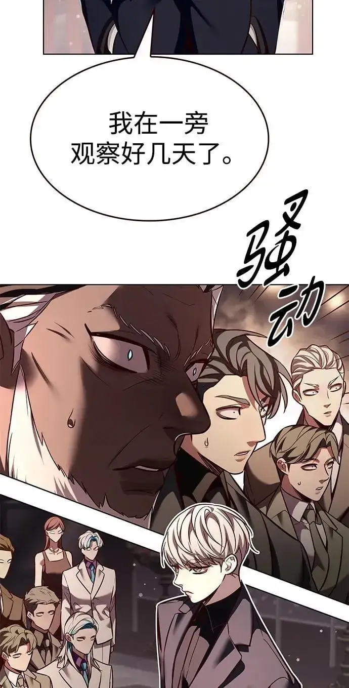 《觉醒吧，铲屎官！》第340话图7