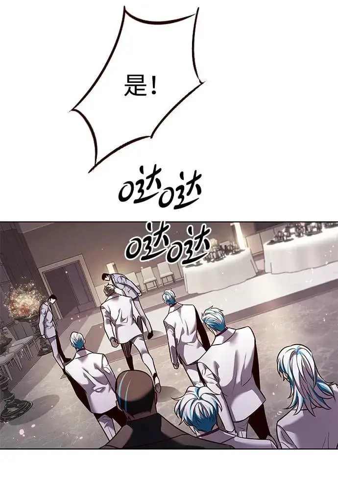 《觉醒吧，铲屎官！》第340话图75