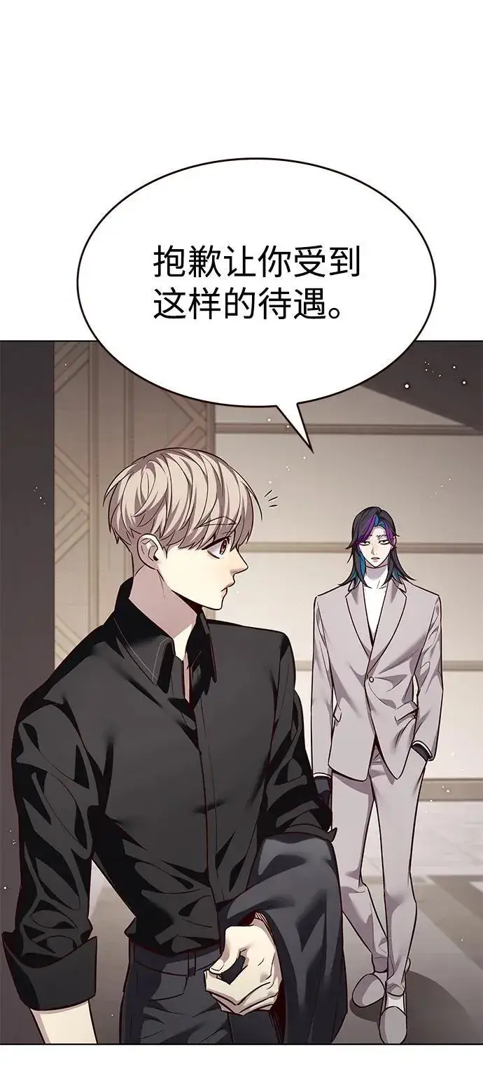 《觉醒吧，铲屎官！》第340话图80