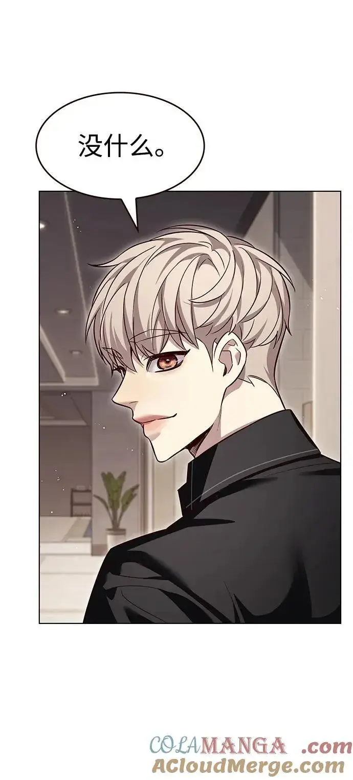《觉醒吧，铲屎官！》第340话图81