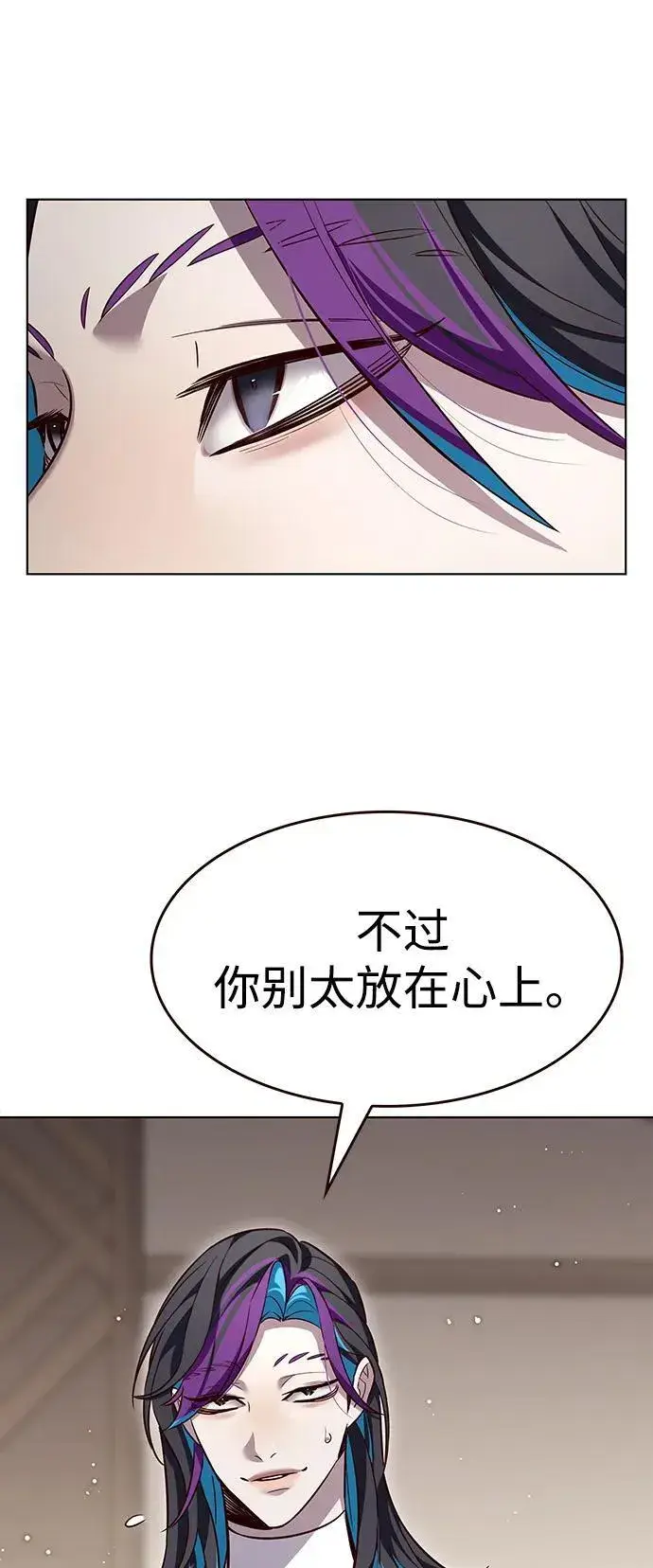 《觉醒吧，铲屎官！》第340话图83