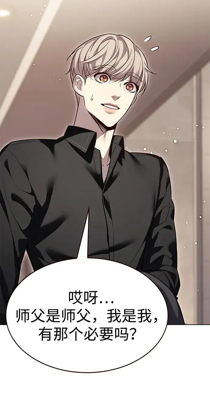 《觉醒吧，铲屎官！》第340话图91