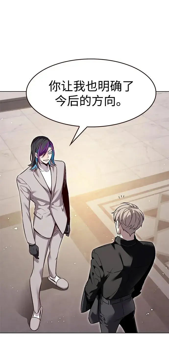 《觉醒吧，铲屎官！》第340话图92