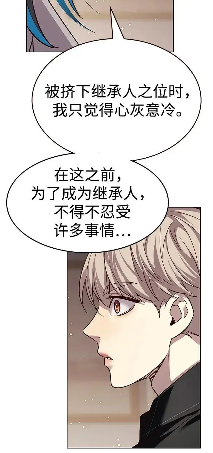 《觉醒吧，铲屎官！》第340话图94