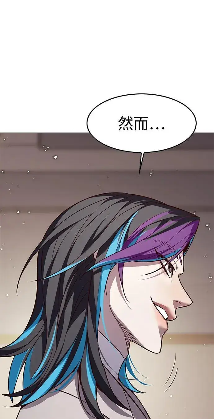 《觉醒吧，铲屎官！》第340话图95