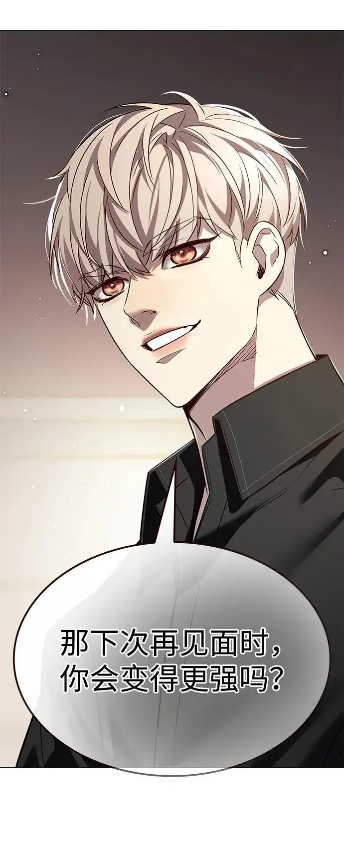 《觉醒吧，铲屎官！》第340话图98