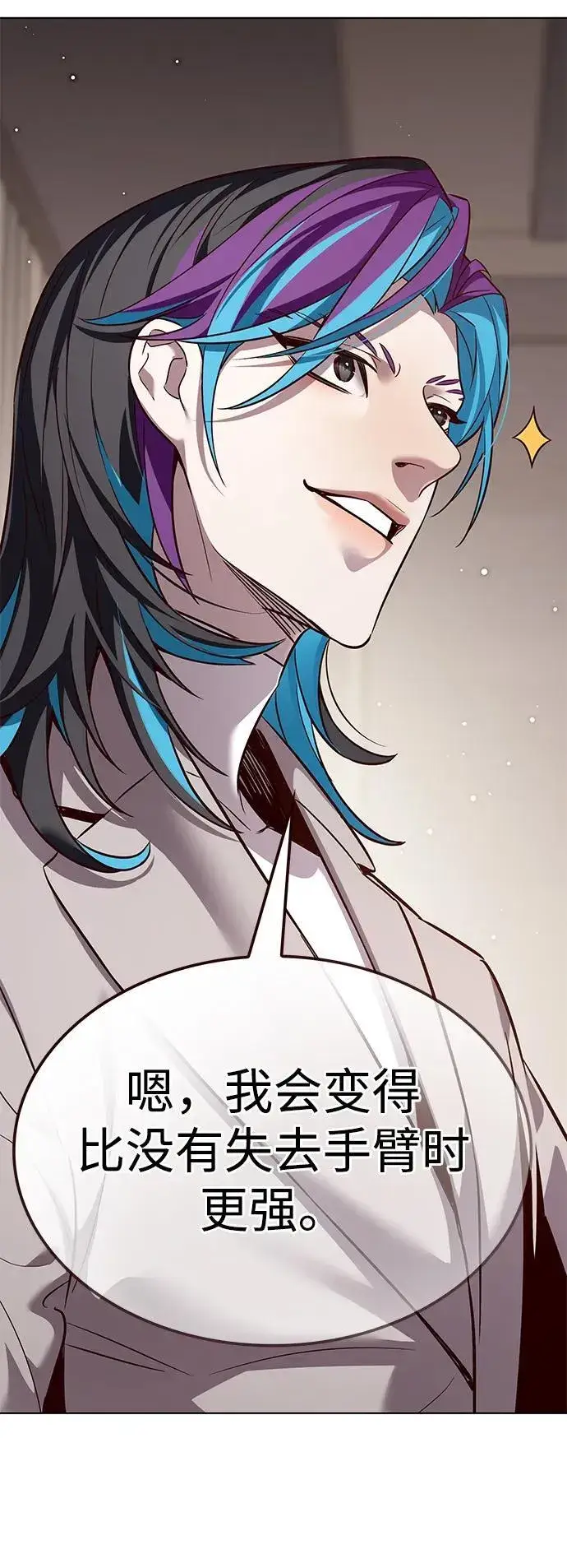 《觉醒吧，铲屎官！》第340话图99