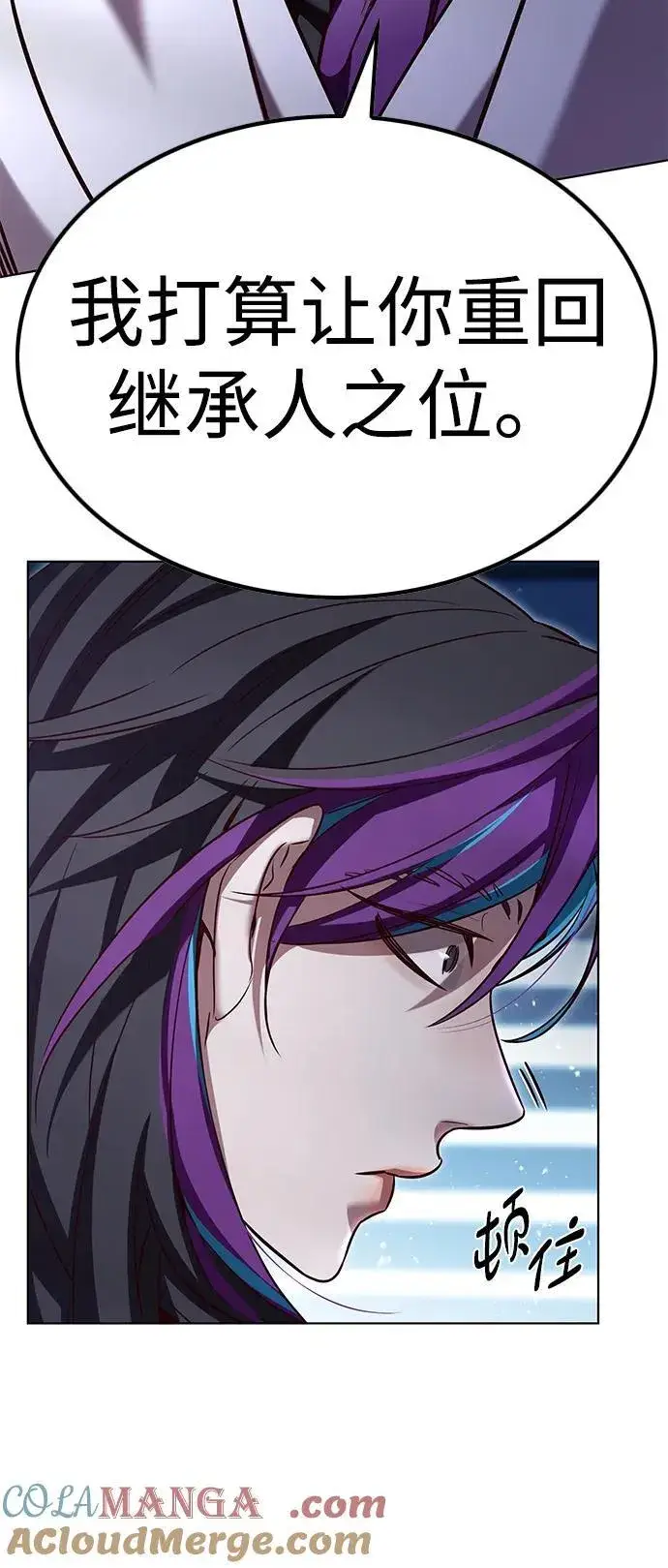 《觉醒吧，铲屎官！》第341话图10