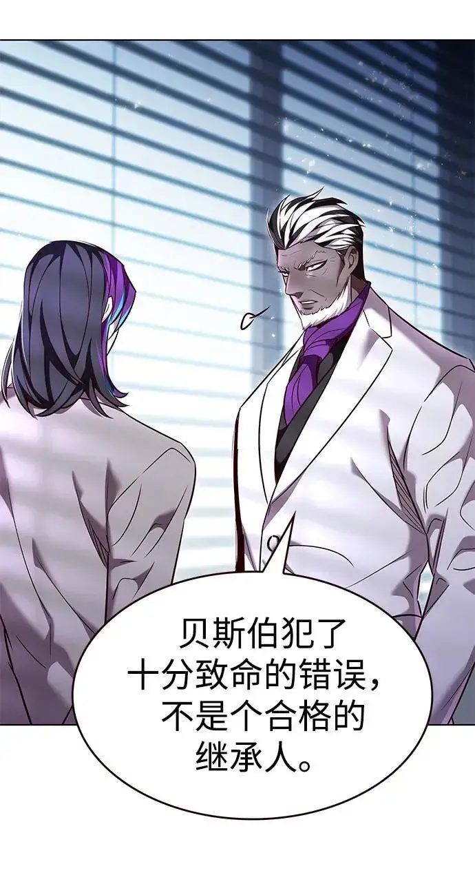 《觉醒吧，铲屎官！》第341话图11