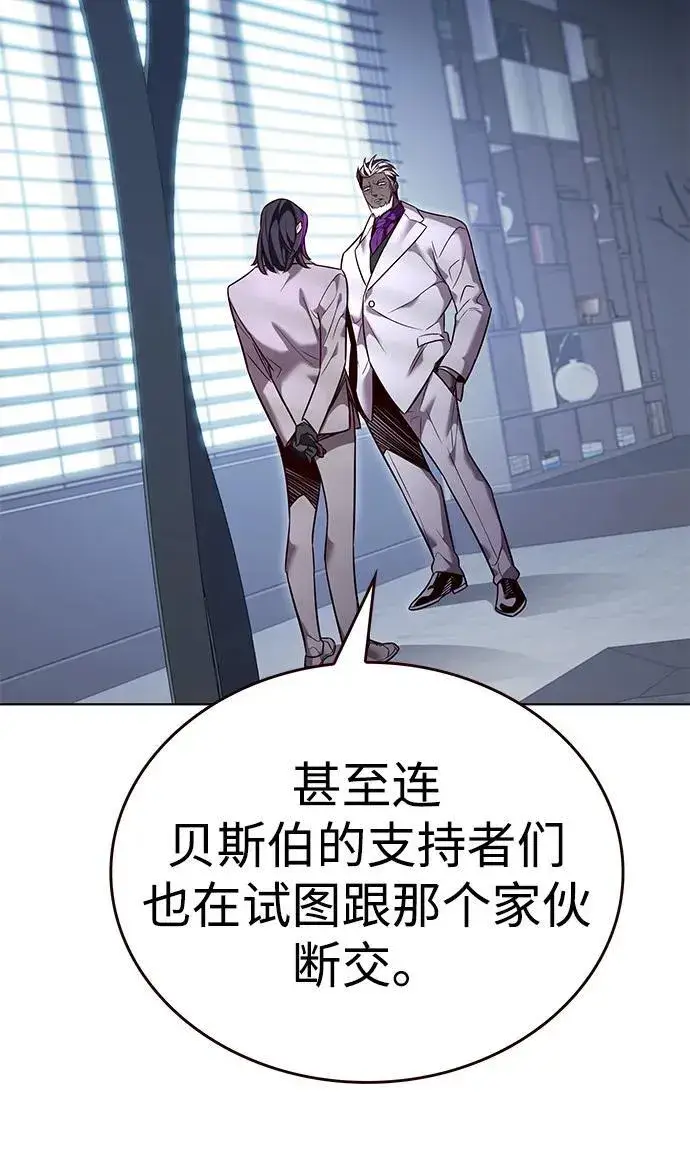 《觉醒吧，铲屎官！》第341话图14