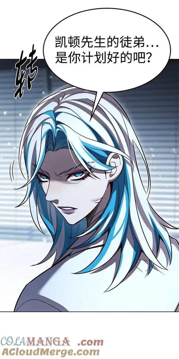 《觉醒吧，铲屎官！》第341话图25
