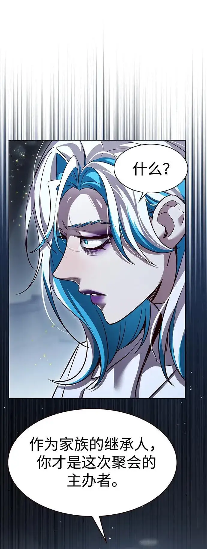 《觉醒吧，铲屎官！》第341话图33