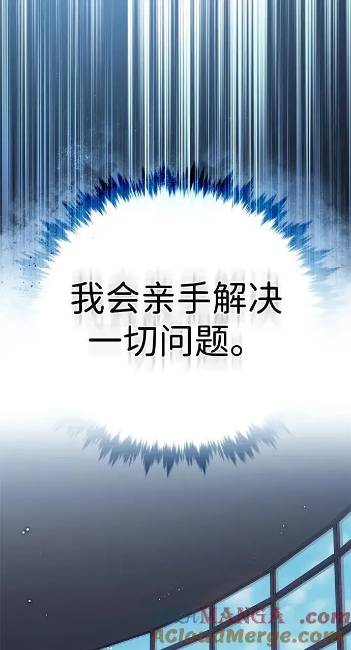 《觉醒吧，铲屎官！》第341话图43