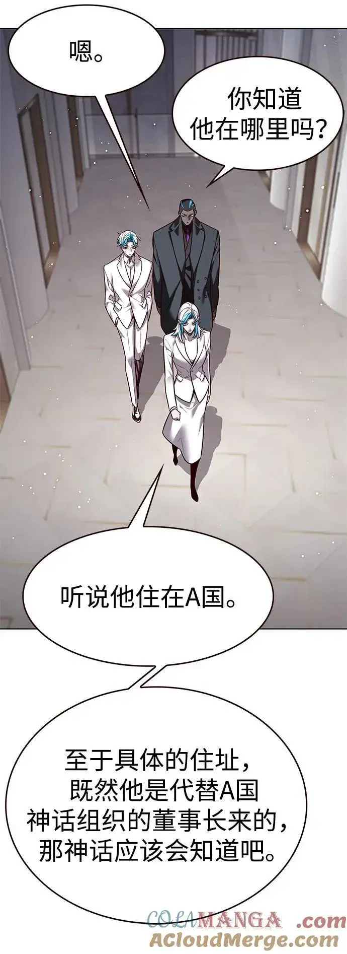 《觉醒吧，铲屎官！》第341话图46