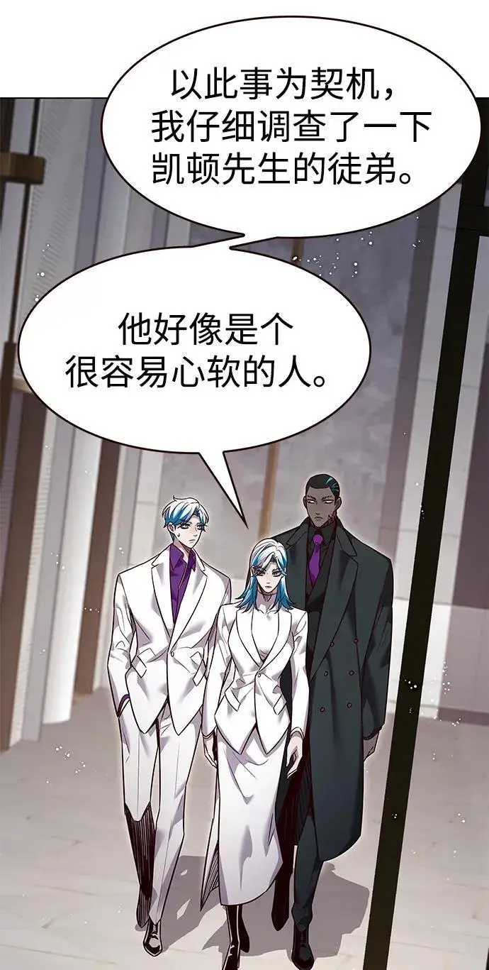 《觉醒吧，铲屎官！》第341话图48