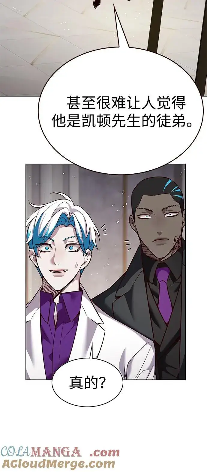 《觉醒吧，铲屎官！》第341话图49