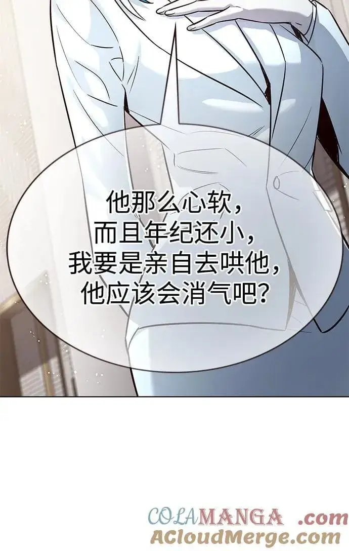 《觉醒吧，铲屎官！》第341话图52