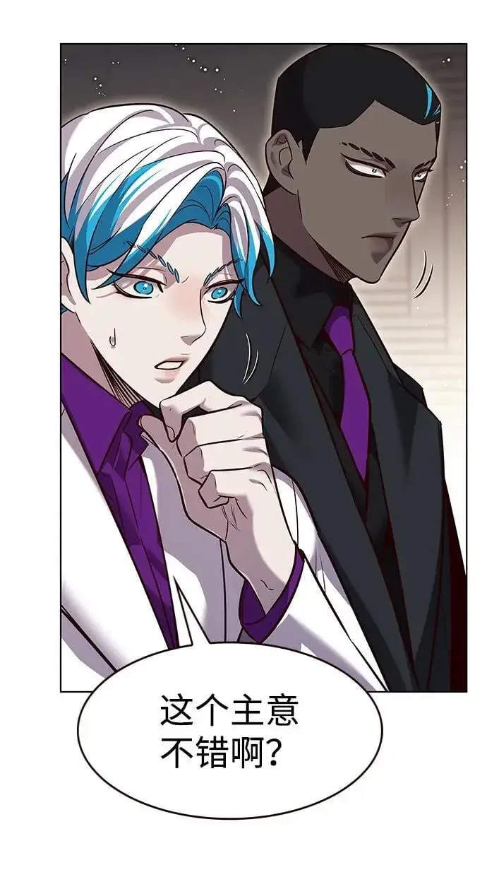 《觉醒吧，铲屎官！》第341话图53