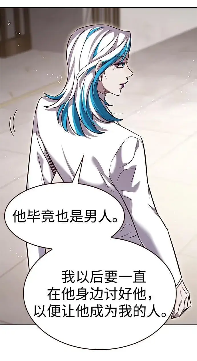 《觉醒吧，铲屎官！》第341话图54