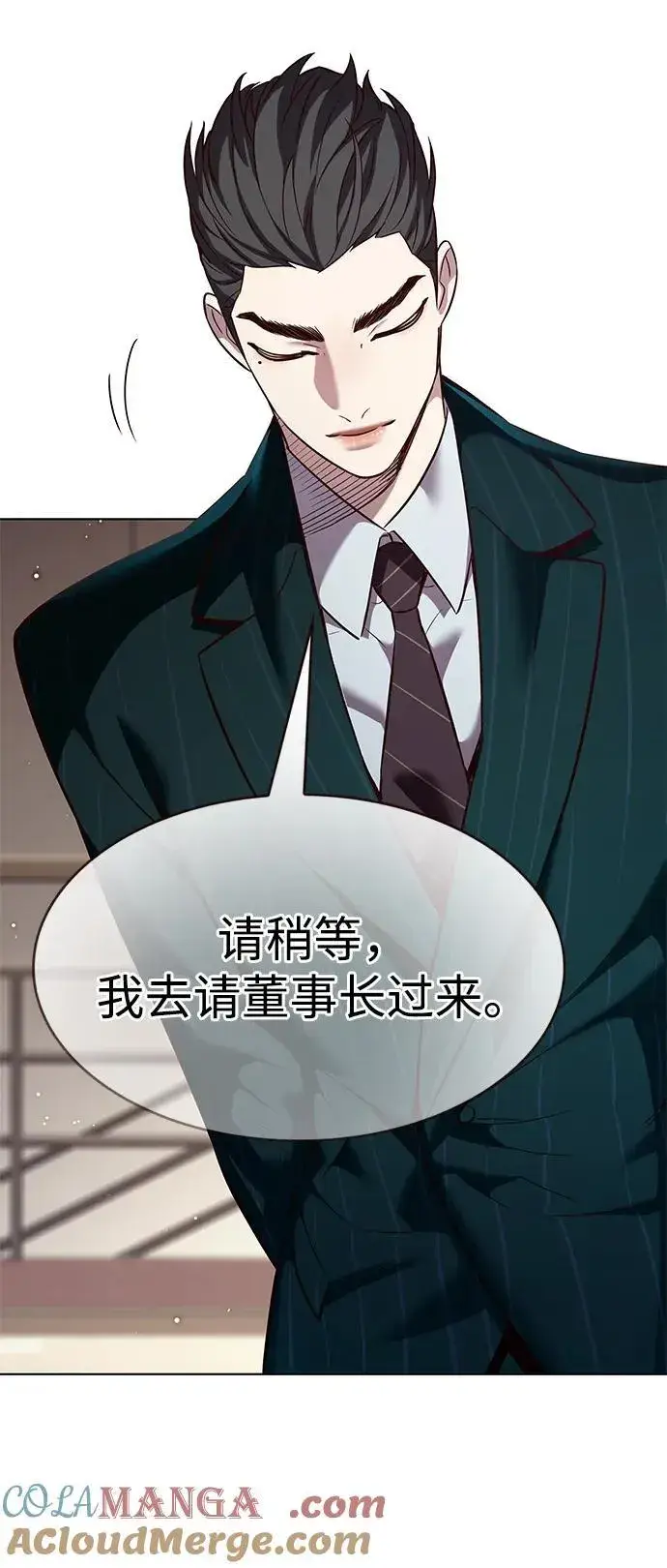 《觉醒吧，铲屎官！》第341话图58
