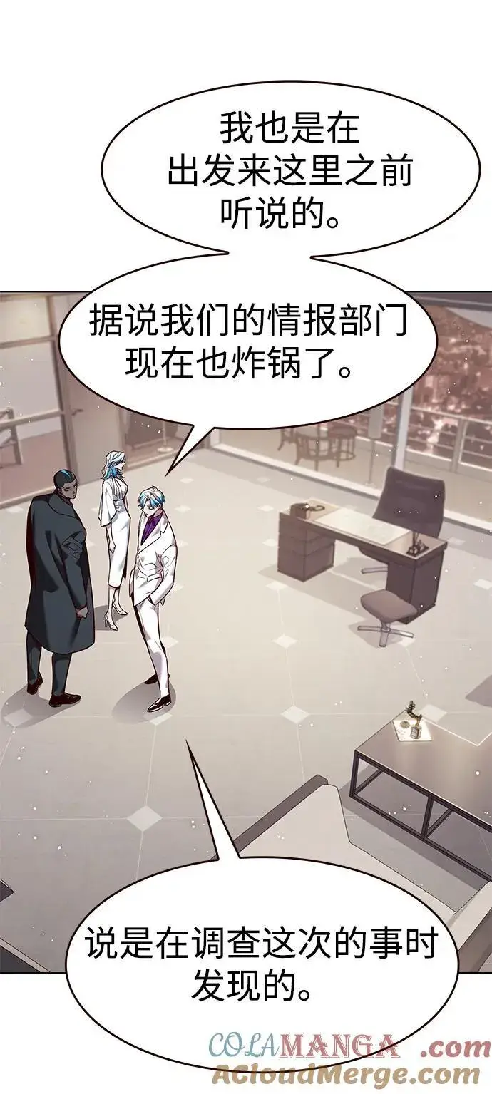 《觉醒吧，铲屎官！》第341话图64