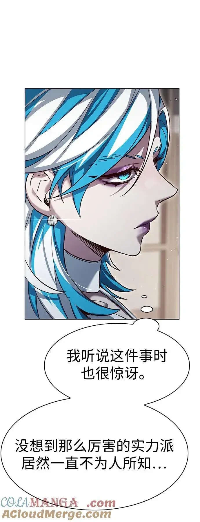 《觉醒吧，铲屎官！》第341话图67