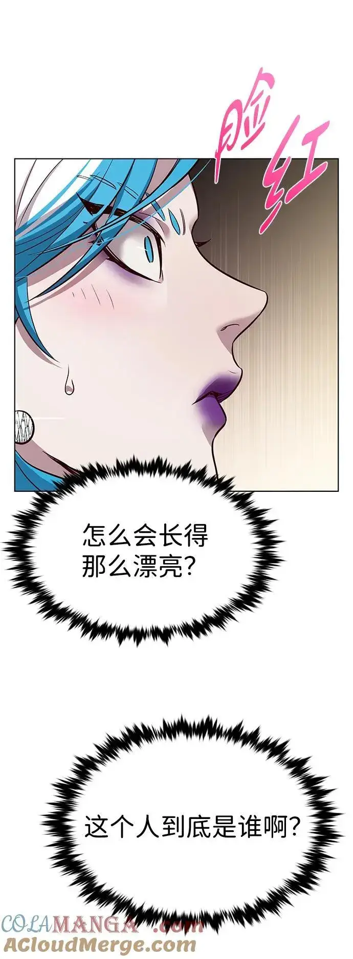 《觉醒吧，铲屎官！》第341话图73