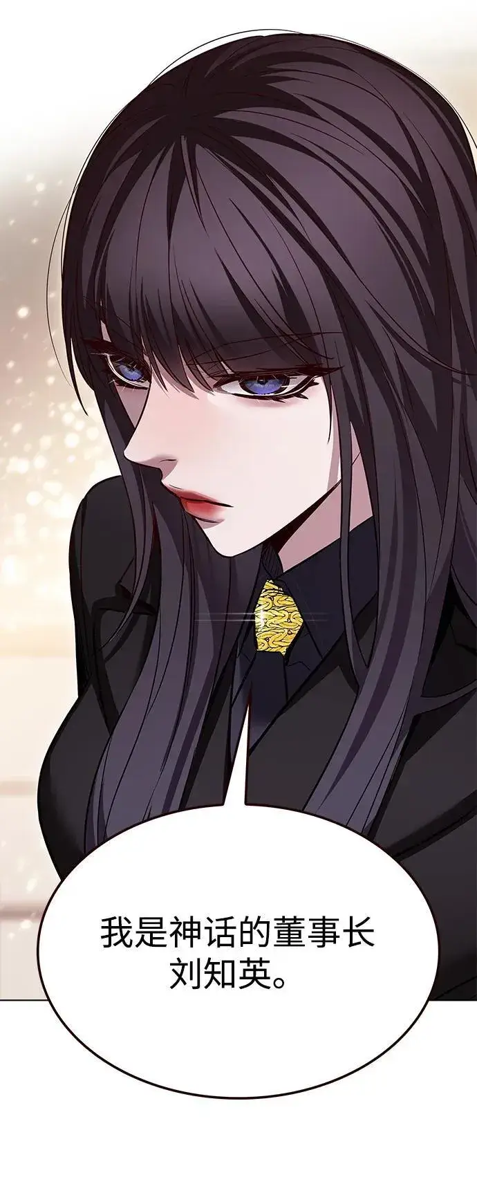 《觉醒吧，铲屎官！》第341话图74