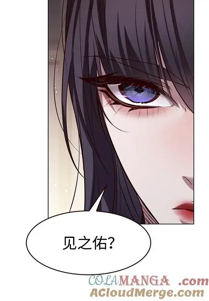《觉醒吧，铲屎官！》第341话图79