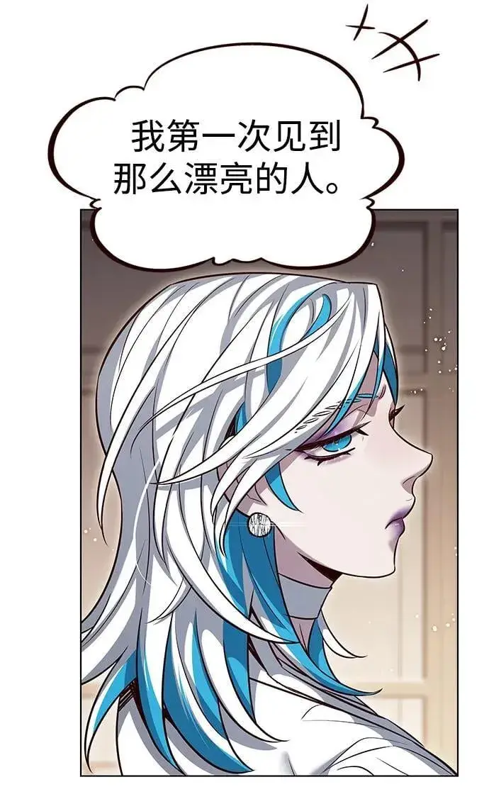 《觉醒吧，铲屎官！》第341话图86