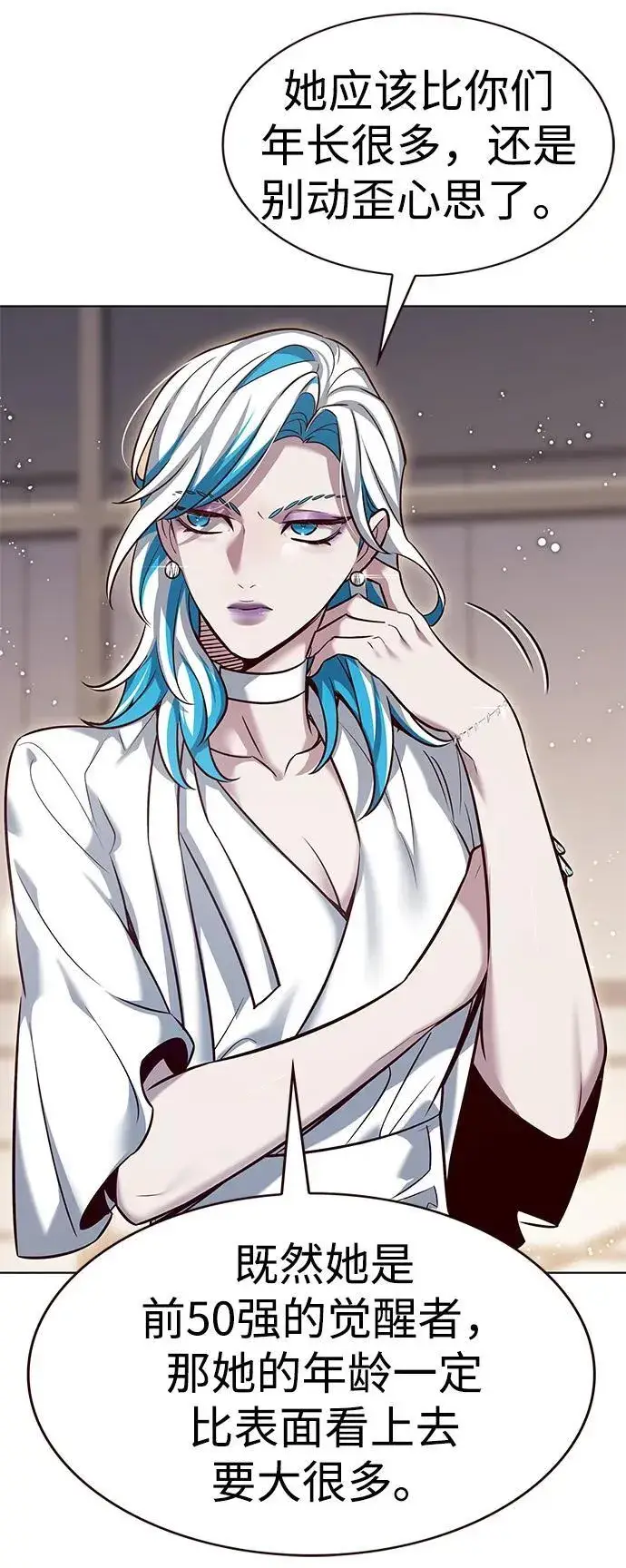 《觉醒吧，铲屎官！》第341话图87