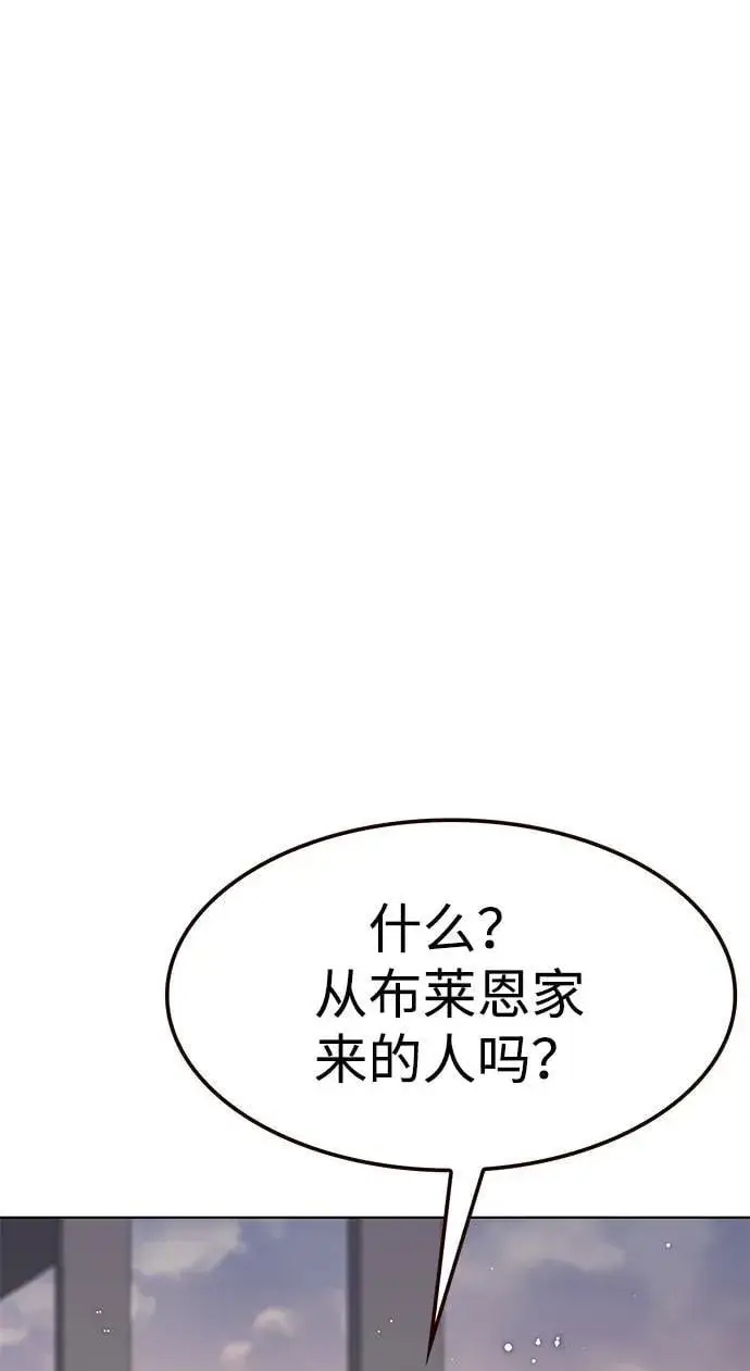 《觉醒吧，铲屎官！》第341话图89
