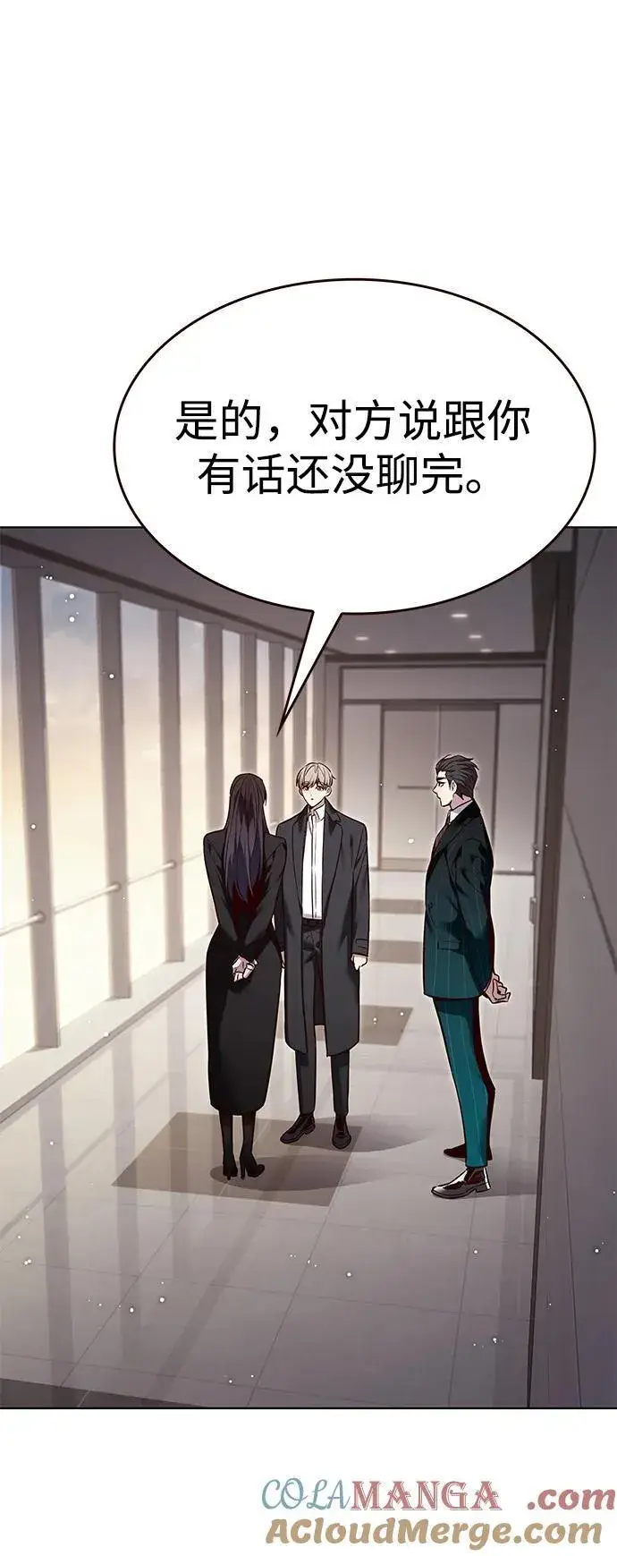 《觉醒吧，铲屎官！》第341话图91