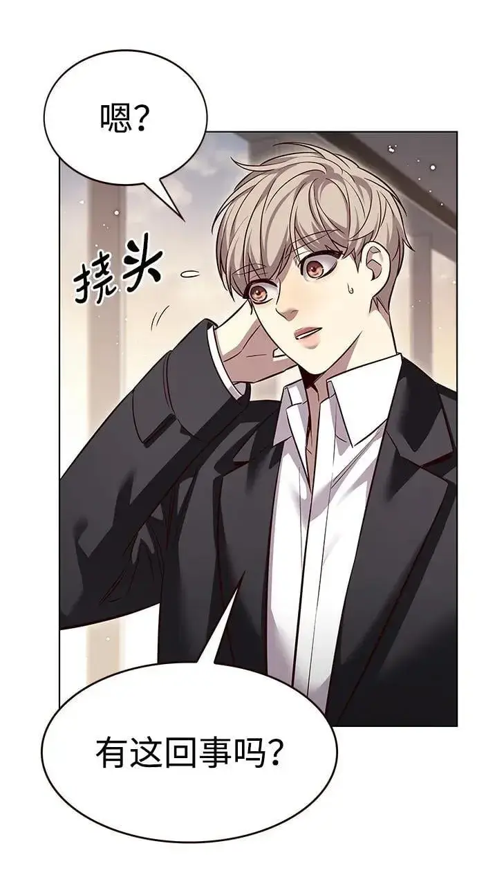 《觉醒吧，铲屎官！》第341话图92