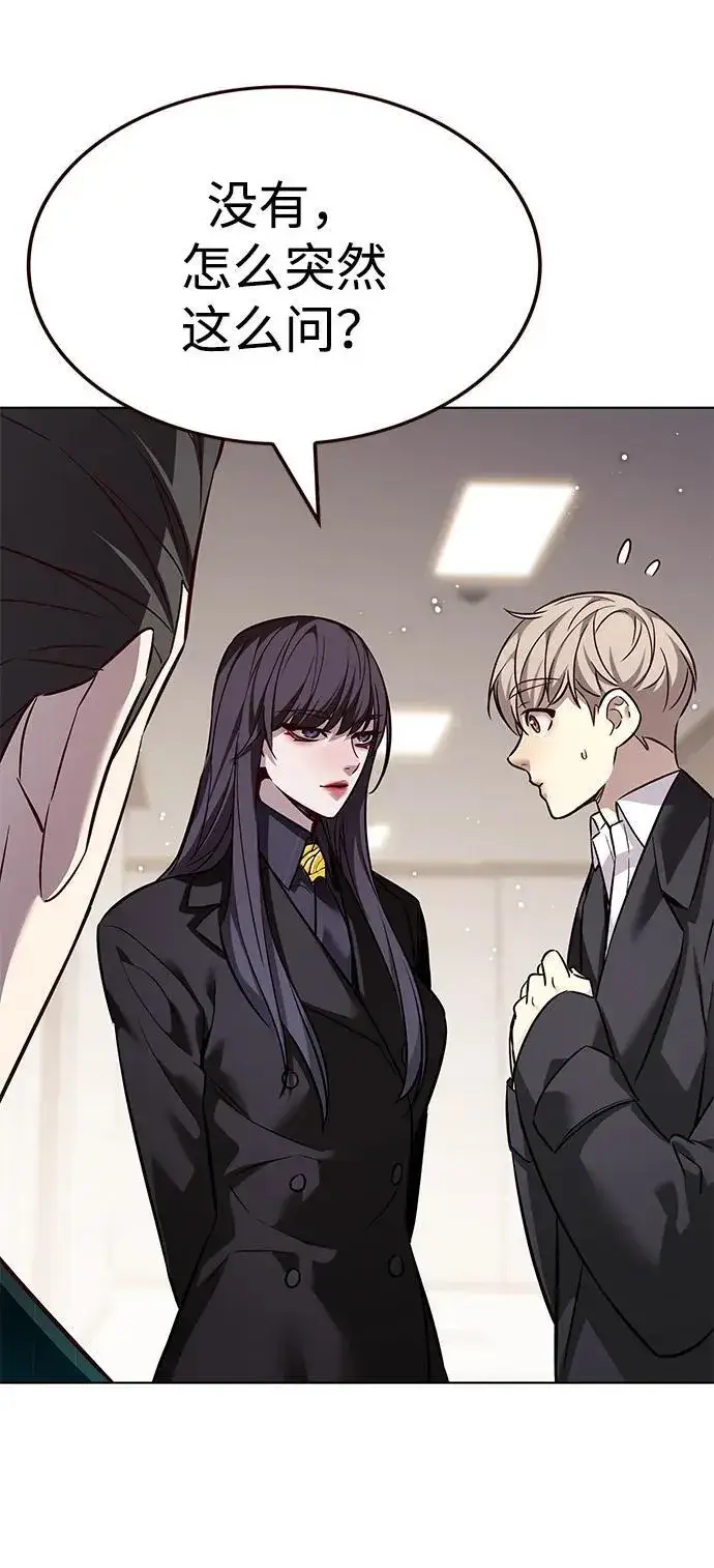 《觉醒吧，铲屎官！》第341话图96