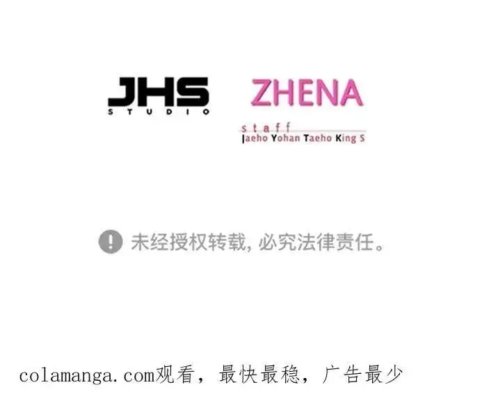 《觉醒吧，铲屎官！》第341话图98