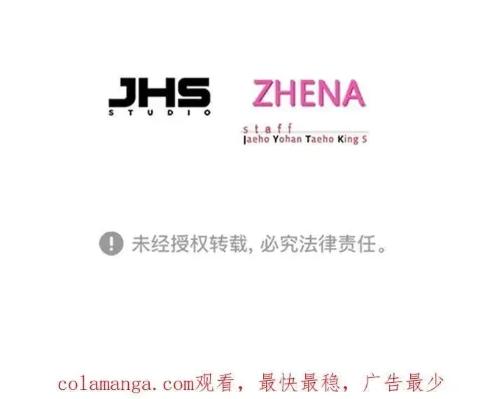《觉醒吧，铲屎官！》第342话图100