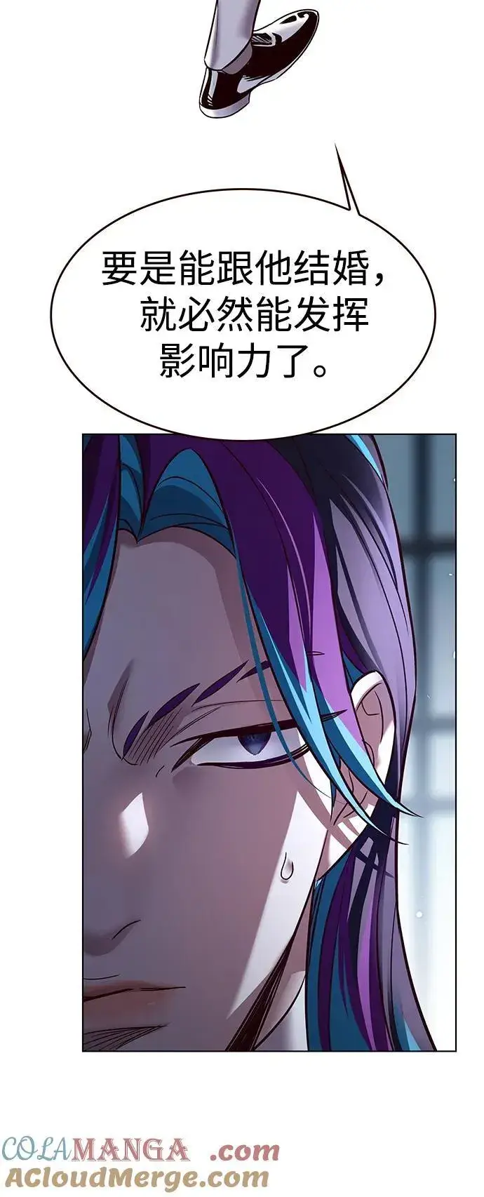 《觉醒吧，铲屎官！》第342话图13