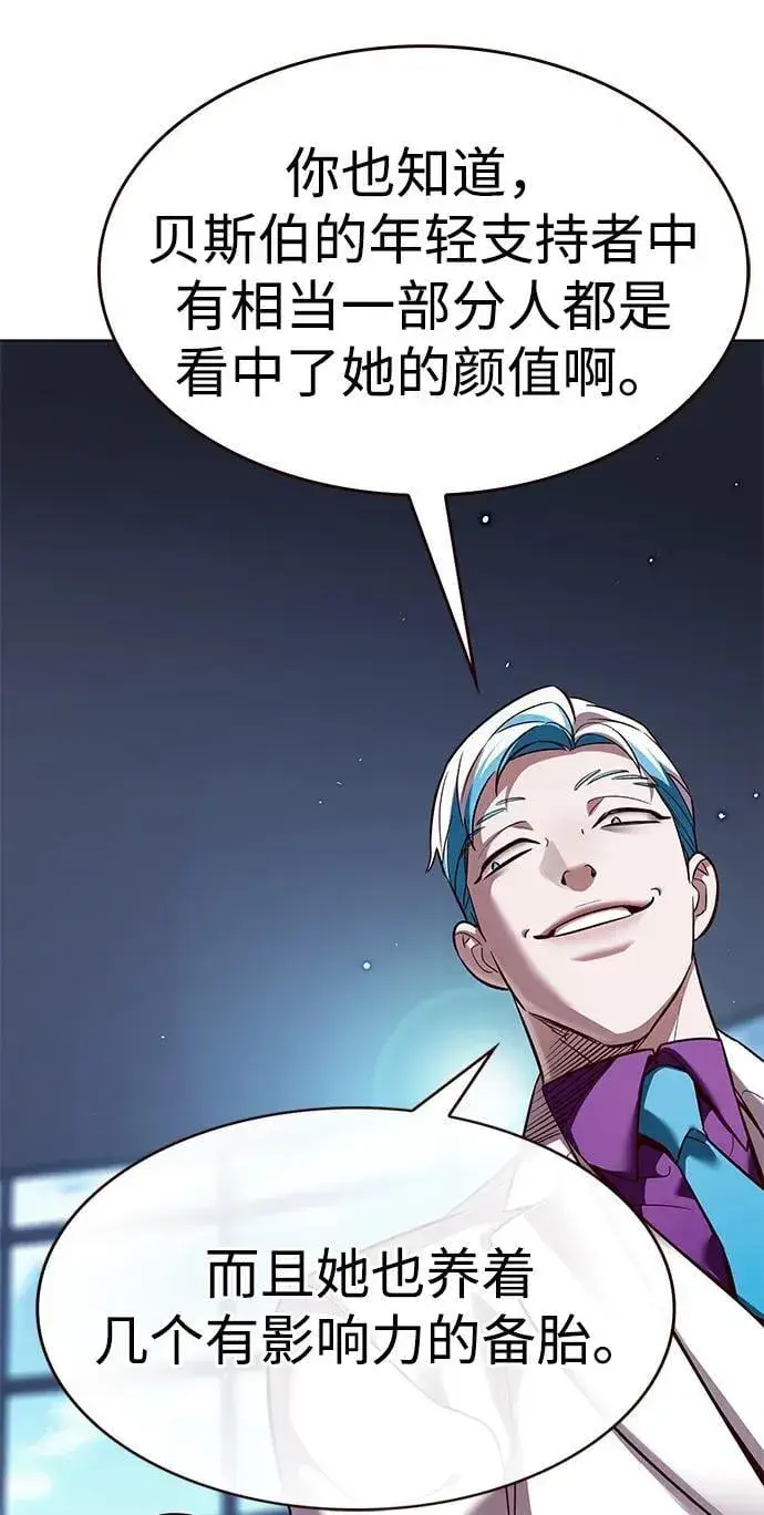 《觉醒吧，铲屎官！》第342话图14