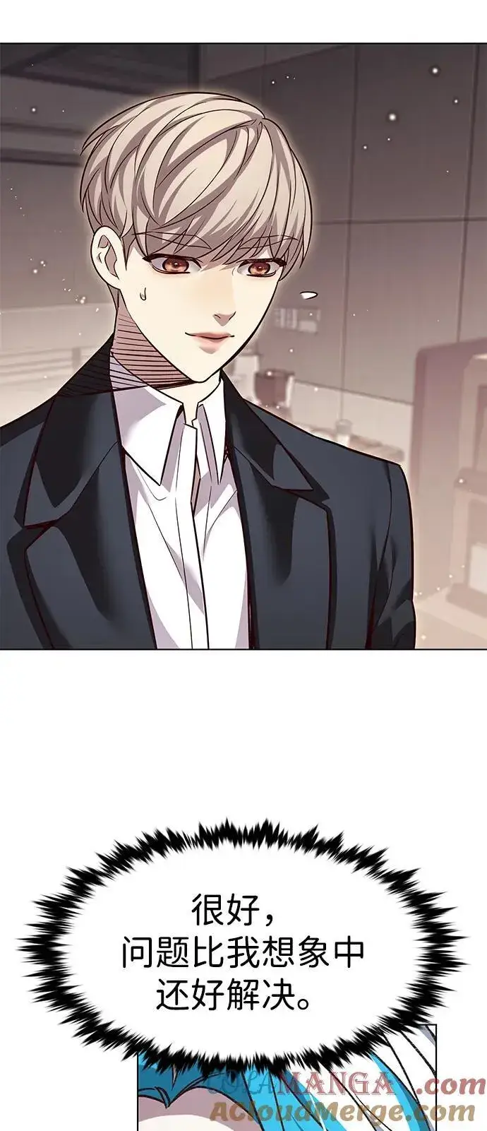 《觉醒吧，铲屎官！》第342话图25
