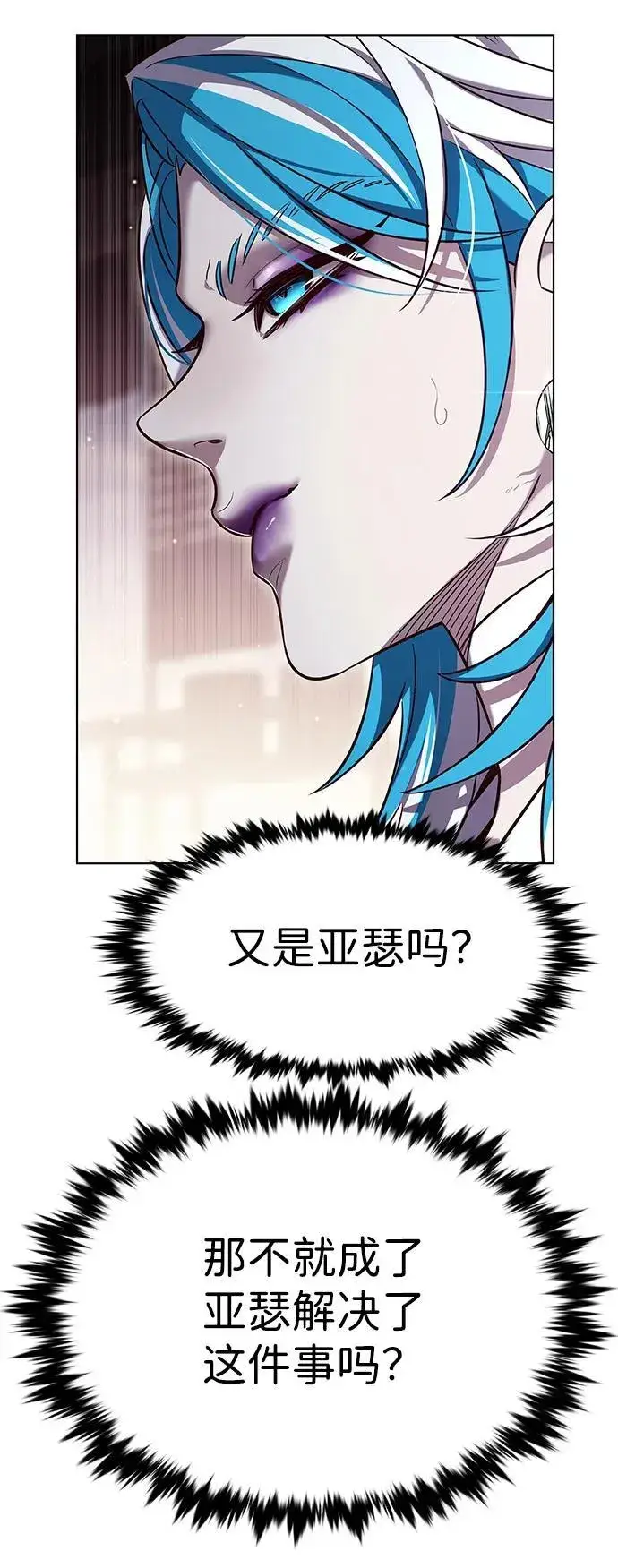 《觉醒吧，铲屎官！》第342话图28