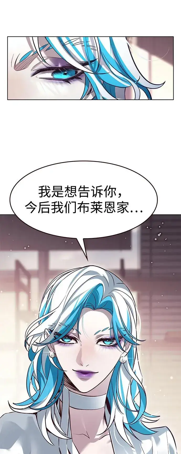《觉醒吧，铲屎官！》第342话图30