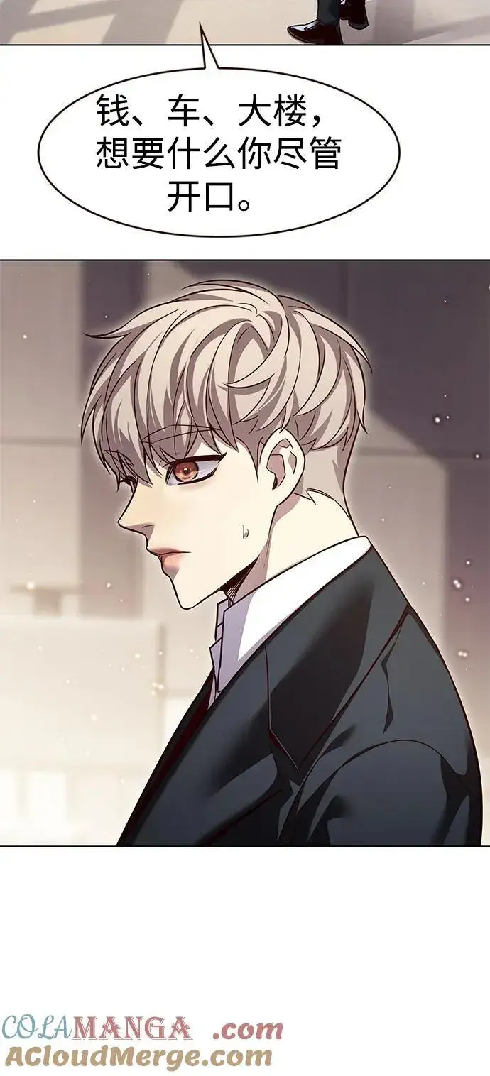 《觉醒吧，铲屎官！》第342话图33