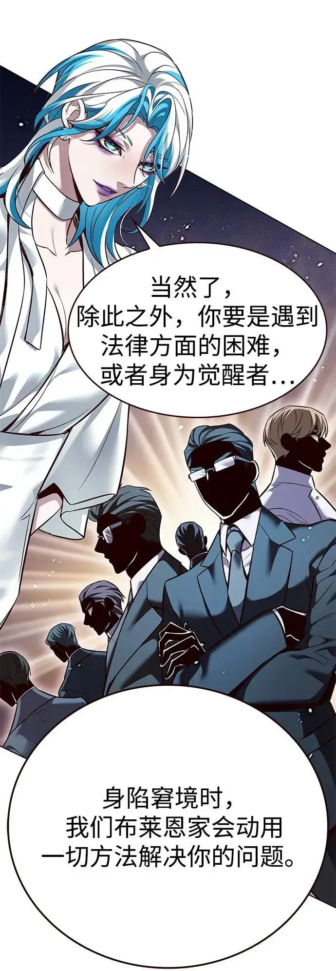 《觉醒吧，铲屎官！》第342话图34